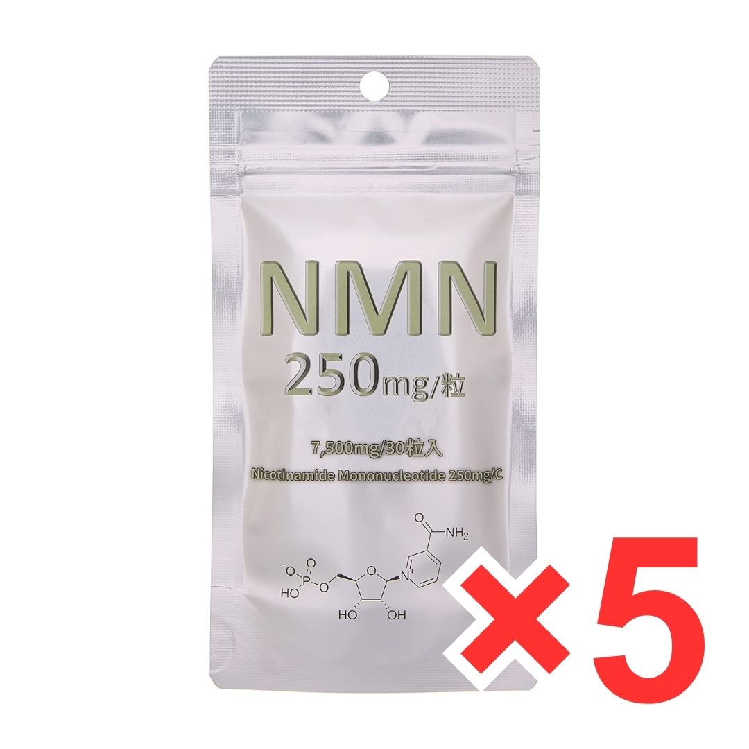 楽天市場】NMN250 サプリ 1袋 250mg/粒 30粒入/袋 7,500mg/総量 純度