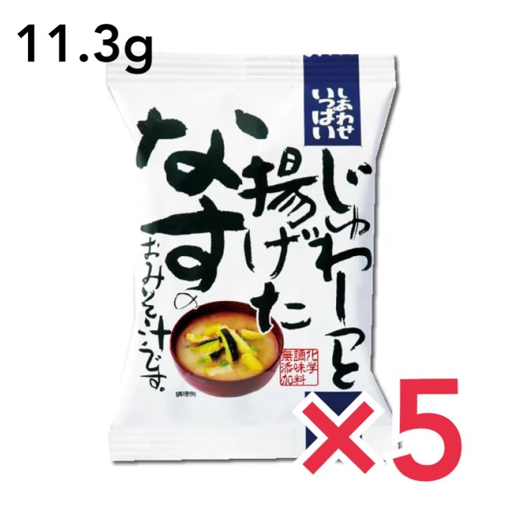 楽天市場】コスモス食品 即席みそ汁 緑が広がるほうれん草のおみそ汁 7.8g×5食 フリーズドライ しあわせいっぱい 味噌汁 国産 国内産  化学調味料無添加 : どさんこLAB