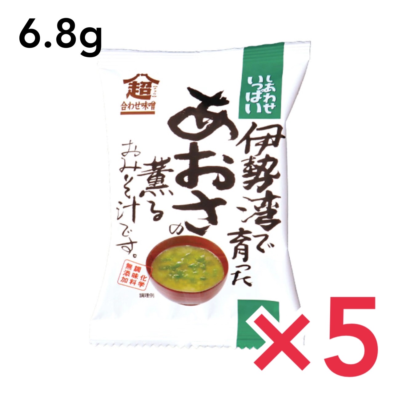 楽天市場】コスモス食品 即席みそ汁 緑が広がるほうれん草のおみそ汁 7.8g×20食 フリーズドライ しあわせいっぱい 味噌汁 国産 国内産  化学調味料無添加 : どさんこLAB