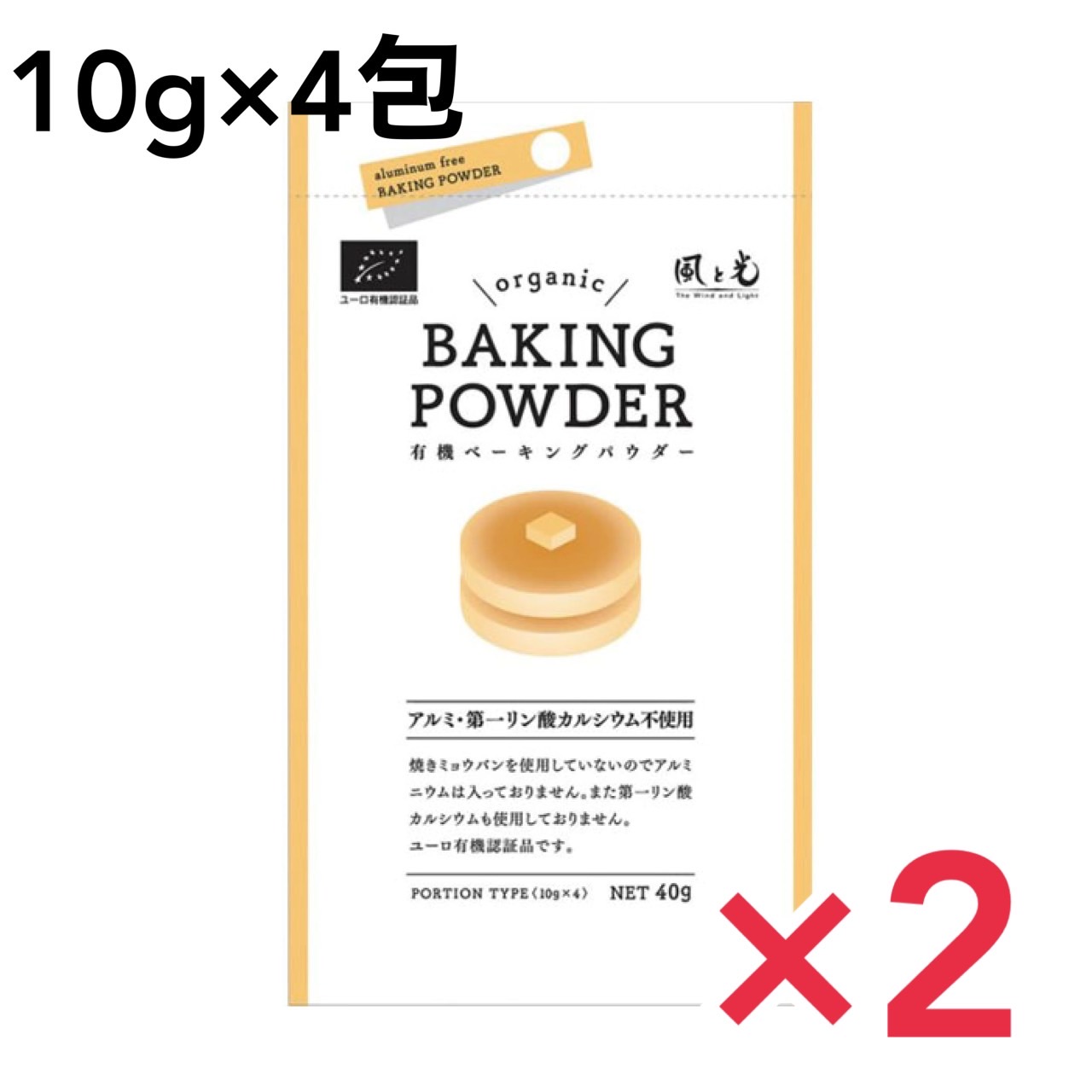 楽天市場】かね七 だしパック 天然だしの素パック 料亭仕込み (8g×50袋)2袋セット 無添加 削りぶし だしの素 だしパック かつお節 :  どさんこLAB