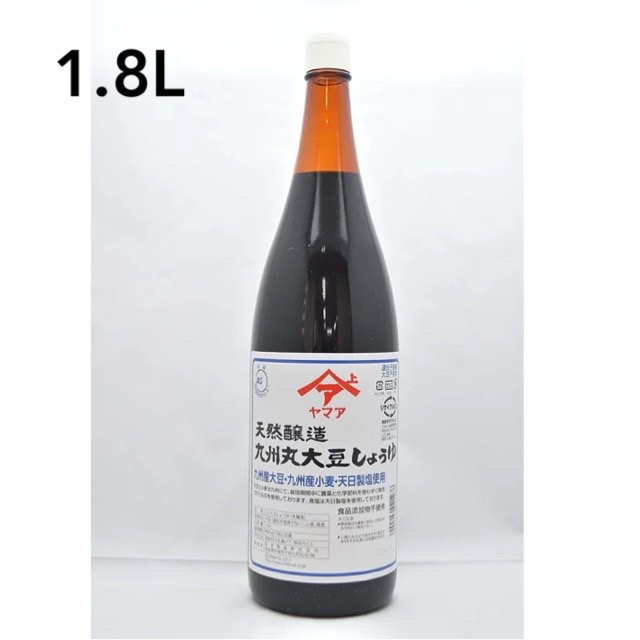 楽天市場】丸島醤油 純正 濃口しょうゆ 900ml 2本セット濃口醤油 醤油 調理 大豆 : どさんこLAB