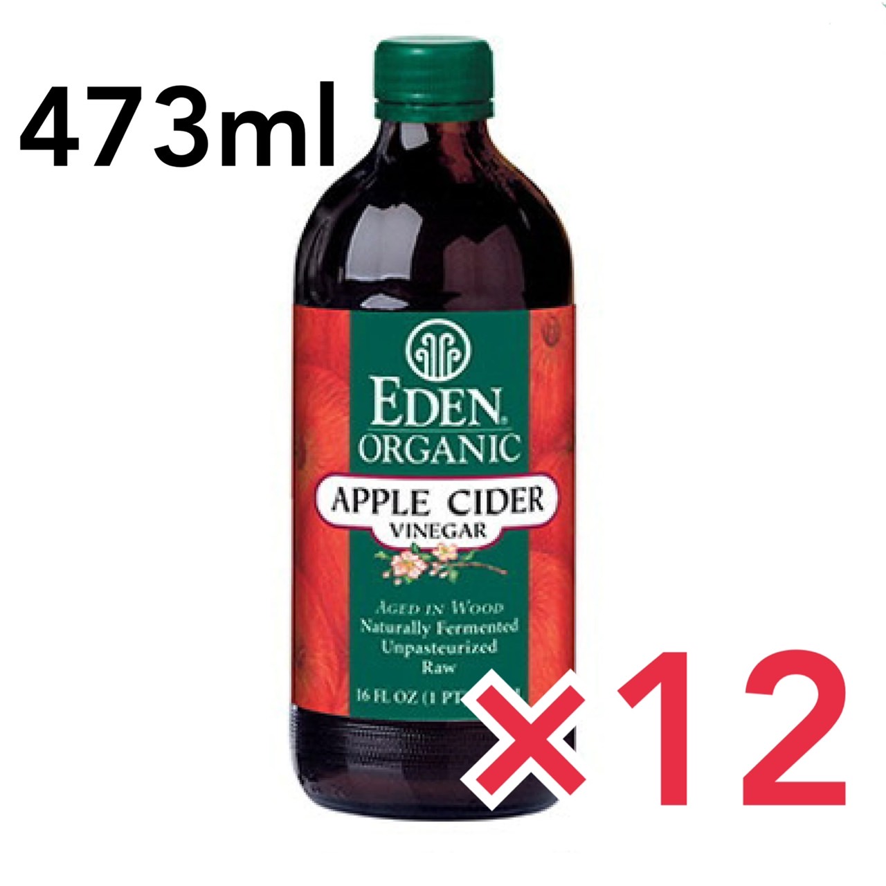 市場 アリサン りんご酢 有機 473ml 有機JAS アップルビネガー