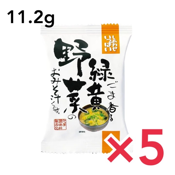 楽天市場】コスモス食品 即席みそ汁 ごま香る緑黄野菜のおみそ汁 11.2g×20食 フリーズドライ しあわせいっぱい 味噌汁 国産 国内産  化学調味料無添加 : どさんこLAB