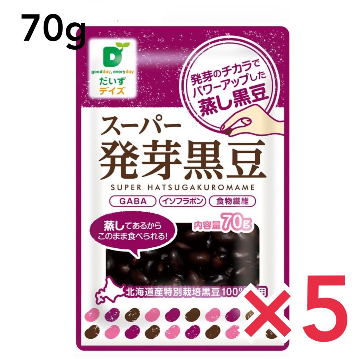 楽天市場】だいずデイズ スーパー発芽黒豆 70g ×3個セット 黒豆 国産 : どさんこLAB