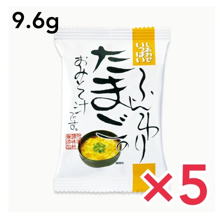 楽天市場】コスモス食品 即席みそ汁 ふんわりたまごのおみそ汁 9.6g×20食 フリーズドライ しあわせいっぱい 味噌汁 国産 国内産 化学調味料無添加  : どさんこLAB