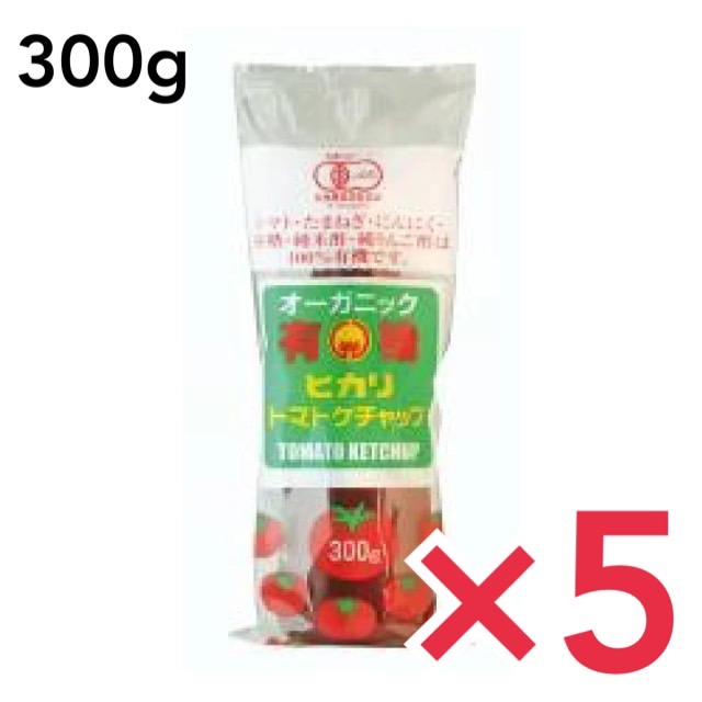 市場 ヒカリ 有機 300g トマトケチャップ トマト