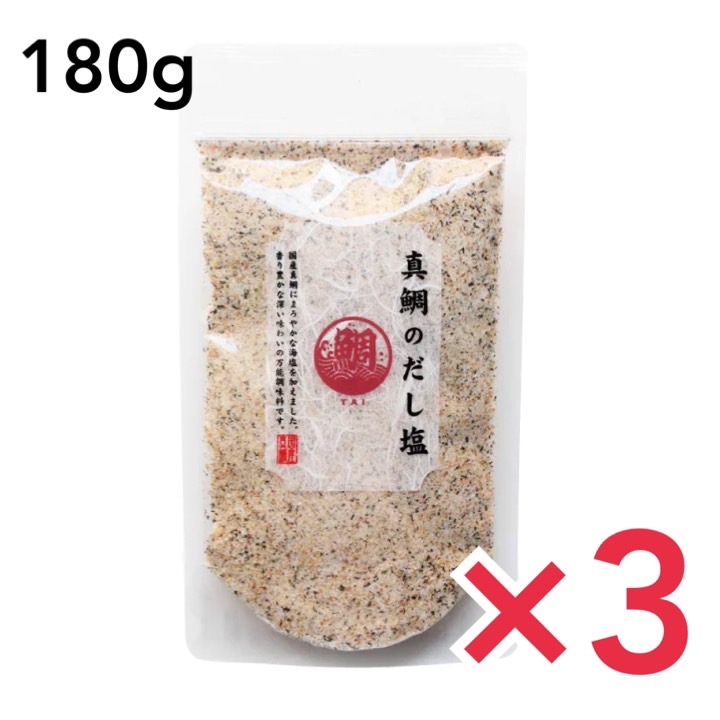 市場 三角屋水産 ×３個セット 真鯛だし塩 万能調味料 180g