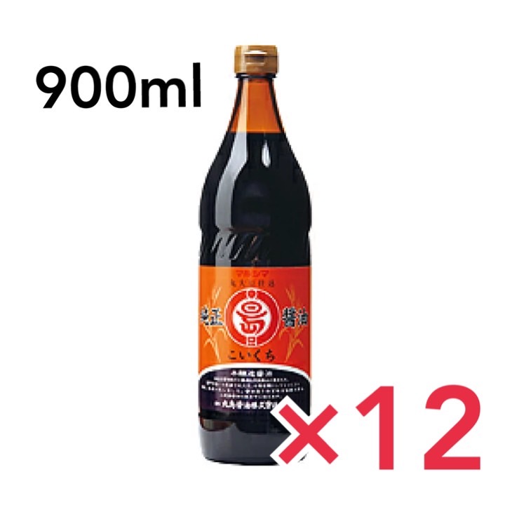 楽天市場】丸島醤油 純正 濃口しょうゆ 900ml 3本セット 濃口醤油 醤油 調理 大豆 : どさんこLAB