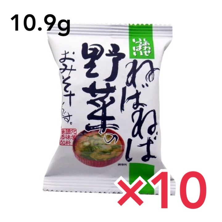 楽天市場】コスモス食品 即席みそ汁 緑が広がるほうれん草のおみそ汁 7.8g×5食 フリーズドライ しあわせいっぱい 味噌汁 国産 国内産  化学調味料無添加 : どさんこLAB