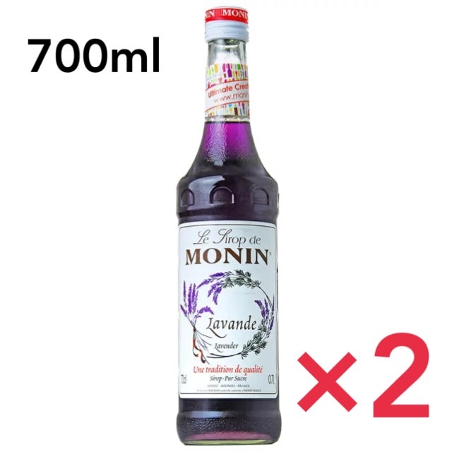 今ダケ送料無料 野田ハニー 500ml×2本セット ざくろ 健康 6倍希釈