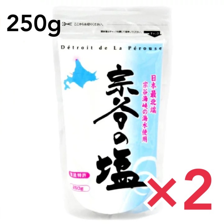 楽天市場】青い海 沖縄の海水塩 美ら海 500g 2個セット 塩 沖縄 お土産 : どさんこLAB