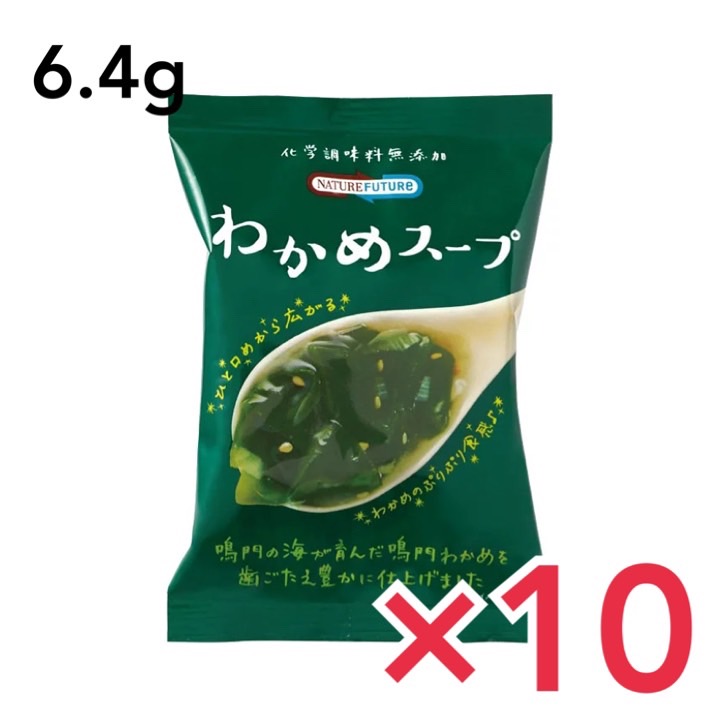 楽天市場】コスモス食品 即席みそ汁 緑が広がるほうれん草のおみそ汁 7.8g×20食 フリーズドライ しあわせいっぱい 味噌汁 国産 国内産  化学調味料無添加 : どさんこLAB