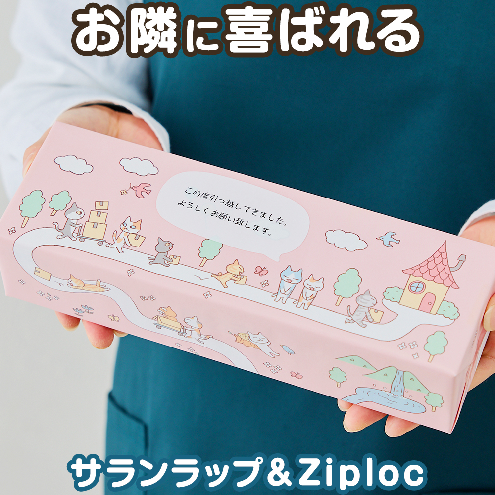 楽天市場】旅の宿 94包 入浴剤 送料無料 11種類25g×94包 薬用