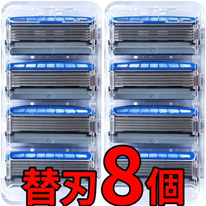 SCHICK HYDRO5 CUSTOM本体相互替刃38シックハイドロ5カスタム 楽天市場】シック 替刃 8個 ハイドロ5 カスタム 替刃8個 シック