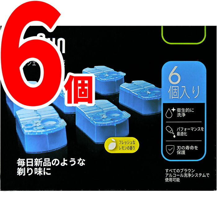 BRAUN シェーバー洗浄器 + 6個入りカートリッジ、バラ1個 BRAUN CCR5CR ブラウン 洗浄液 6個入り CCR5CR＋1の増量パック