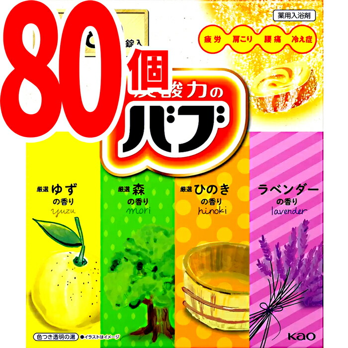 楽天市場】旅の宿 94包 入浴剤 送料無料 11種類25g×94包 薬用