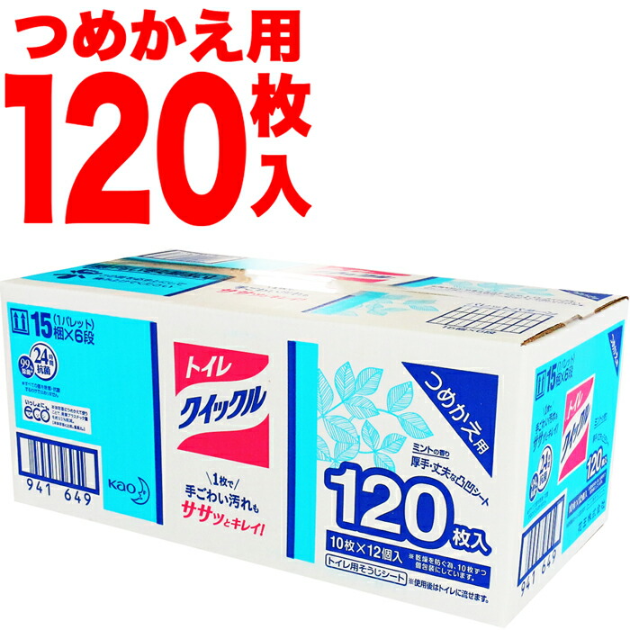 新品入浴剤セット旅の宿94入り+BARTH3回分+バブ4個+メナード薬用湯2回分 新品入浴剤セット旅の宿94入り+BARTH3回分+バブ4個