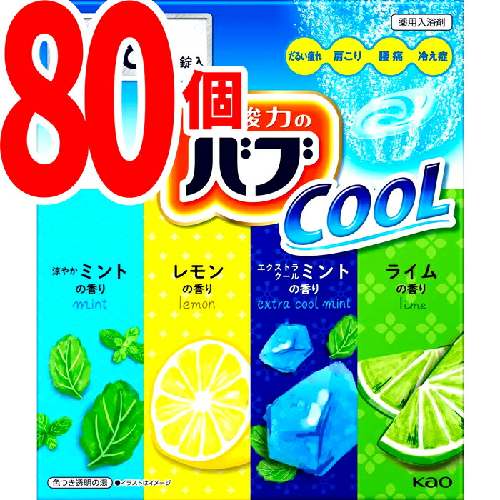 楽天市場】旅の宿 94包 入浴剤 送料無料 11種類25g×94包 薬用
