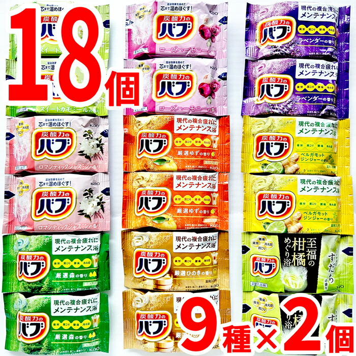 旅の宿 11種類 94包入 入浴剤 旅の宿 11種類入り 94包 | Costco Japan