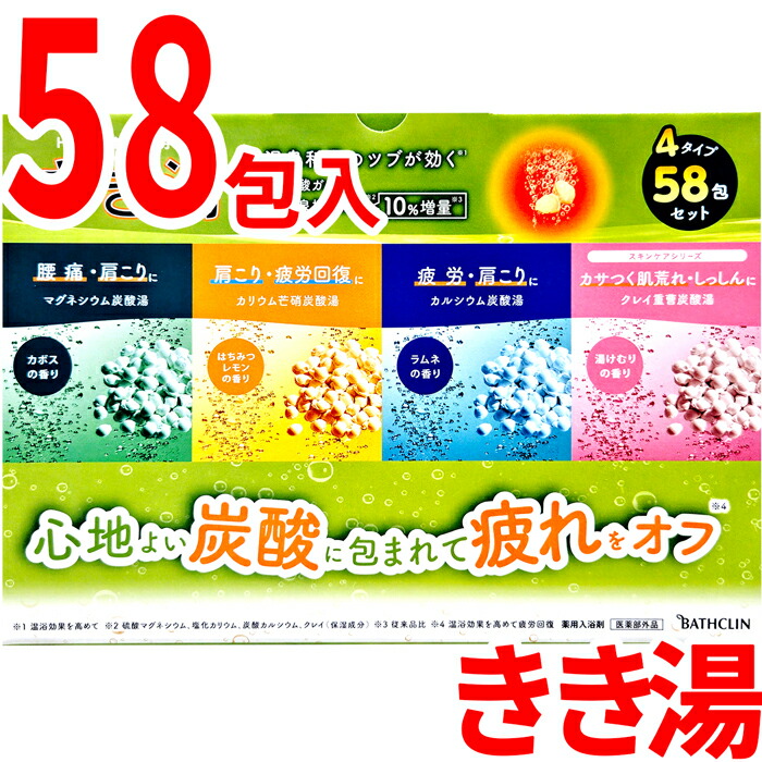 楽天市場】花王 バブ 入浴剤 メディキュア 30錠 セット (3種類x10錠