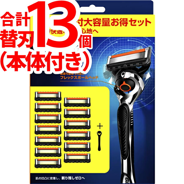 Gillette メンズ剃刀 cg-0050.jpg