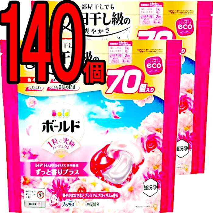 楽天市場】バスクリン きき湯 58包入 4種 アソートパック 入浴剤 薬用