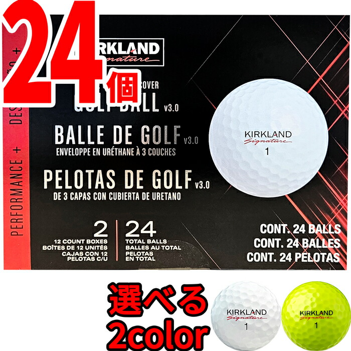 増量2ダースセット★ カークランド 3ピース 2ダース 24個 2箱セット 楽天市場】24個：ゴルフボール増量2ダースセット performance＋