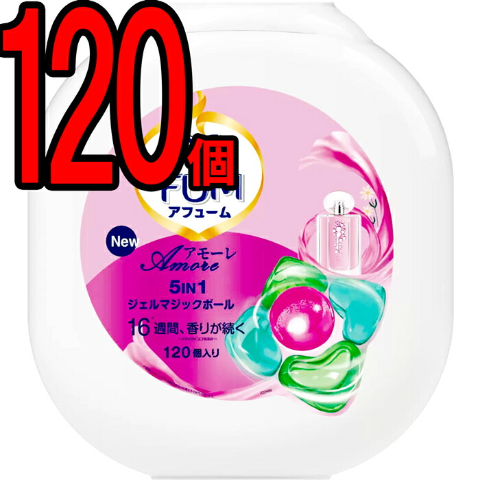 楽天市場】【送料無料】アフューム アモーレ ジェルマジックボール 120