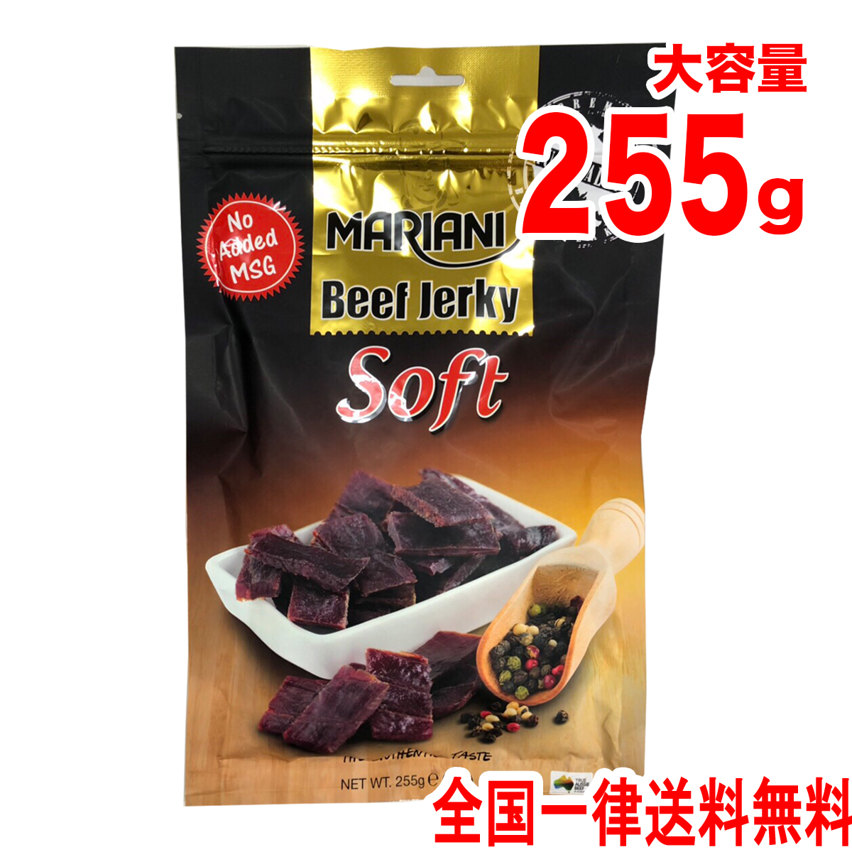 マリアーニ ビーフジャーキー ソフト 255g Mariani Beef Jerky コストコ 【大容量】画像