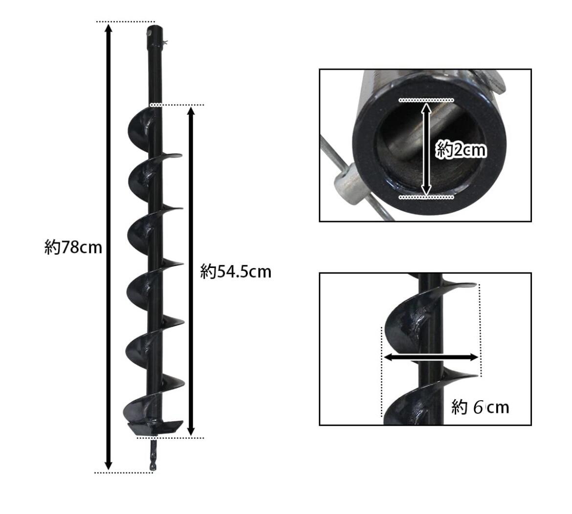 楽天市場】【説明書付き】井戸掘りスタートセット 経80mmオーガと吸い