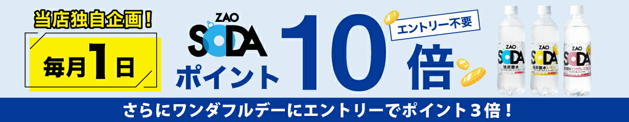 楽天市場】【通販限定】国産ミネラルウォーター 彩水-あやみず- やさしい軟水 500ml×24本 送料無料 ライフドリンクカンパニー  LIFEDRINK 水 天然水 飲料水 軟水 備蓄水 非常用 水 （※採水地指定不可） : LIFEDRINKオンラインストア