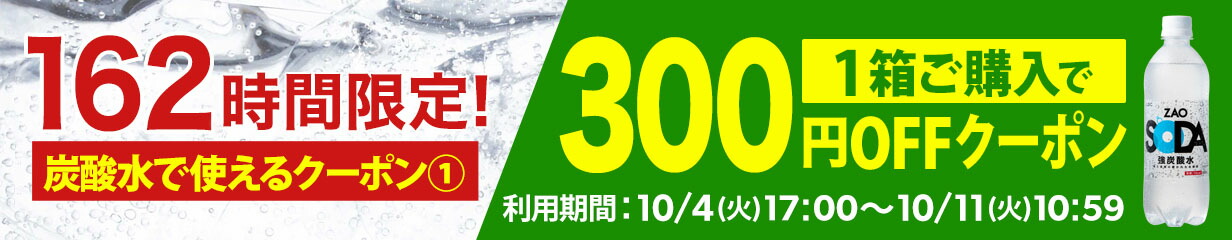 がっちりマンデー でライフドリンクカンパニーが紹介されました お茶 2L 2リットル 6本 12本 鹿児島県産茶葉使用 緑茶 ペットボトル 送料無料  彩茶-あやちゃ- 2L×12本 ライフドリンクカンパニー LIFEDRINK 日本茶 まとめ買い 海外