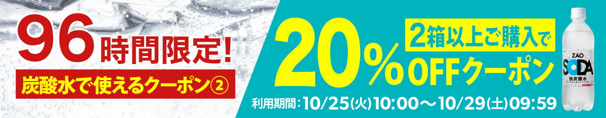 楽天市場】【通販限定】国産ミネラルウォーター 彩水-あやみず- やさしい軟水 500ml×24本 送料無料 ライフドリンクカンパニー  LIFEDRINK 水 飲料水 軟水 備蓄水 非常用 水 （※採水地指定不可） : LIFEDRINKオンラインストア