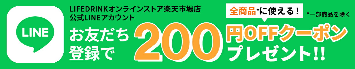 楽天市場】【1本あたり58円☆ラベルレスも選べる】緑茶 彩茶 - あや