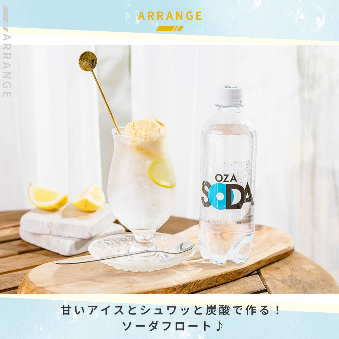 食フェスクーポンあり♪7/3まで】炭酸水 500ml 24本 送料無料※一部地域