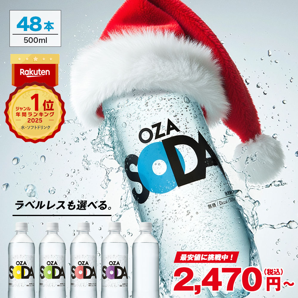 楽天市場】【12/25限定10%OFFクーポンあり】緑茶 彩茶 - あやちゃ