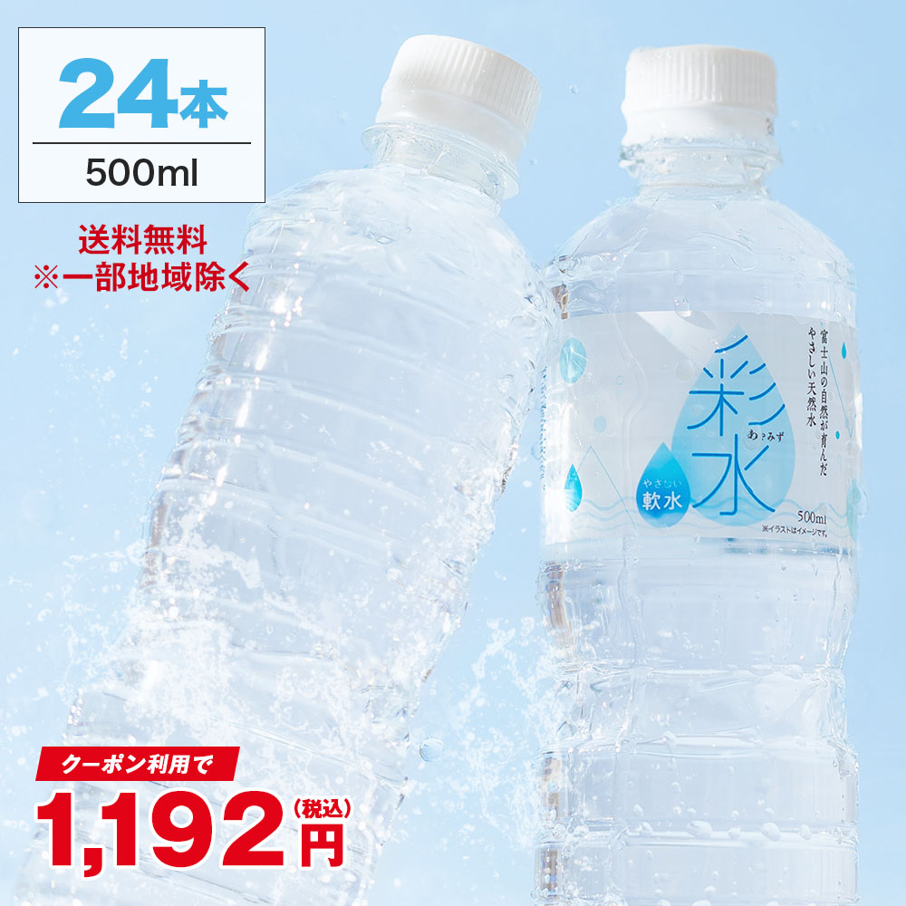 mizu24_1192.jpg