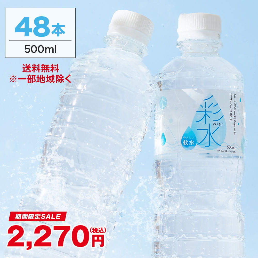 mizu48_2270.jpg