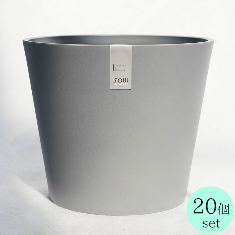 鉢押しかぶせる 脂製 ソウ（SAW） コニック うす暗い薄墨色（灰） φ15cm×H12.5糎（5号・5寸）【20個入】