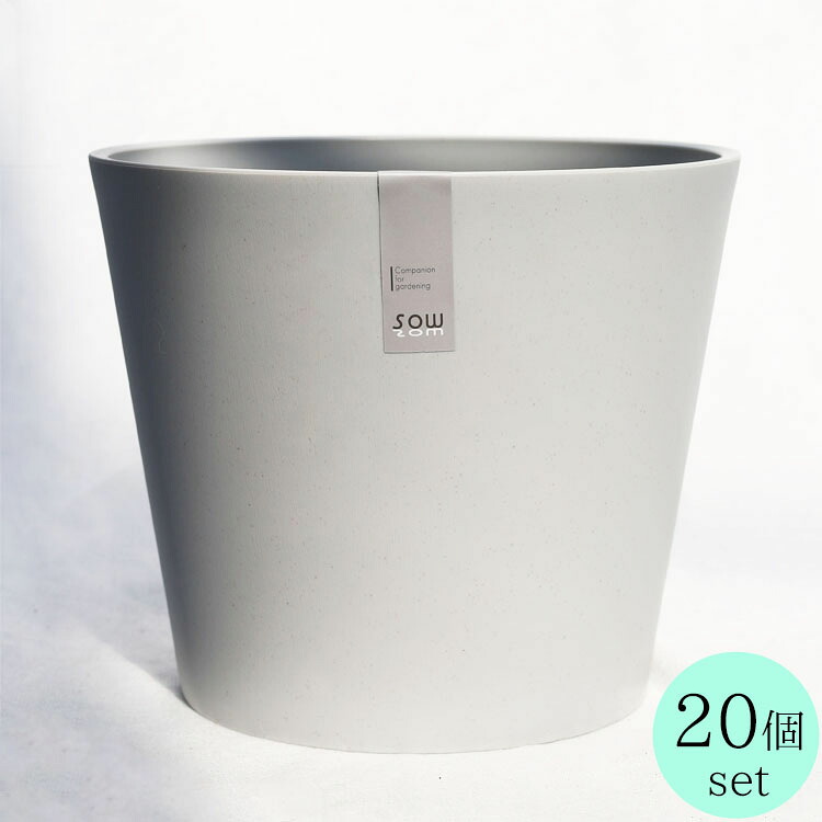 鉢押しかぶせる 脂製 ソウ（SAW） コニック 点火装置薄墨色（薄灰） φ15cm×H12.5糎（5号・5寸）【20個入】
