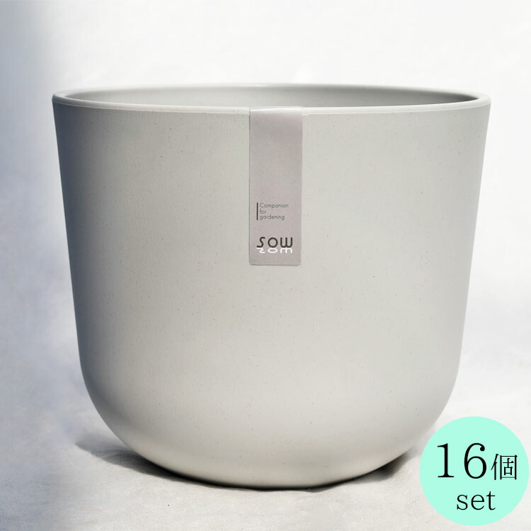 鉢押しかぶせる 脂製 ソウ（SAW） Uポット 点火装置薄墨色（薄灰） φ16cm×H14糎（5号・5寸）【16個入】