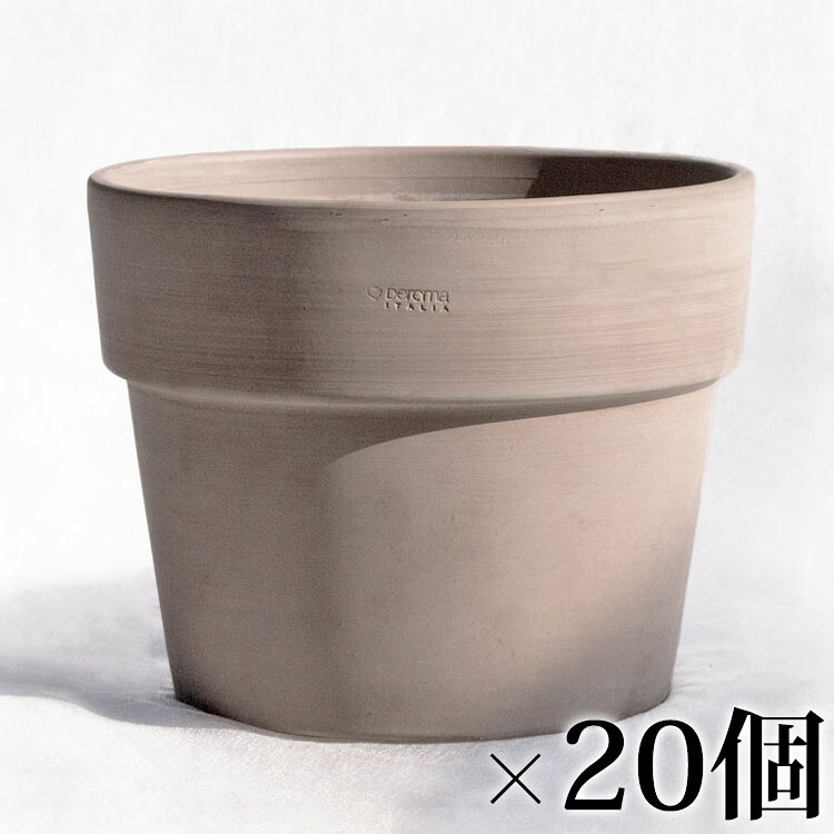 鉢カバー（底穴無し） テラコッタ製 ペルフェット ラウンド カプチーノ φ10cm×H8.5cm（3号）【20個入】