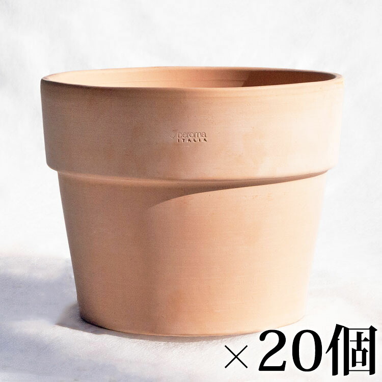 鉢カバー（底穴無し） テラコッタ製 ペルフェット ラウンド ホワイト φ10cm×H8.5cm（3号）【20個入】