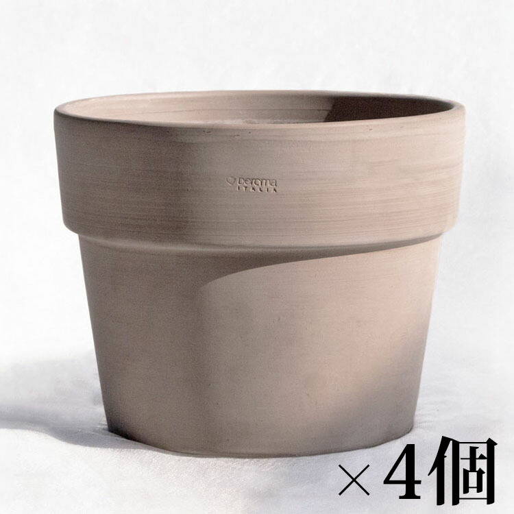 植木鉢 テラコッタ製 ペルフェット ラウンド カプチーノ φ25cm×H20cm（8号）【4個入】