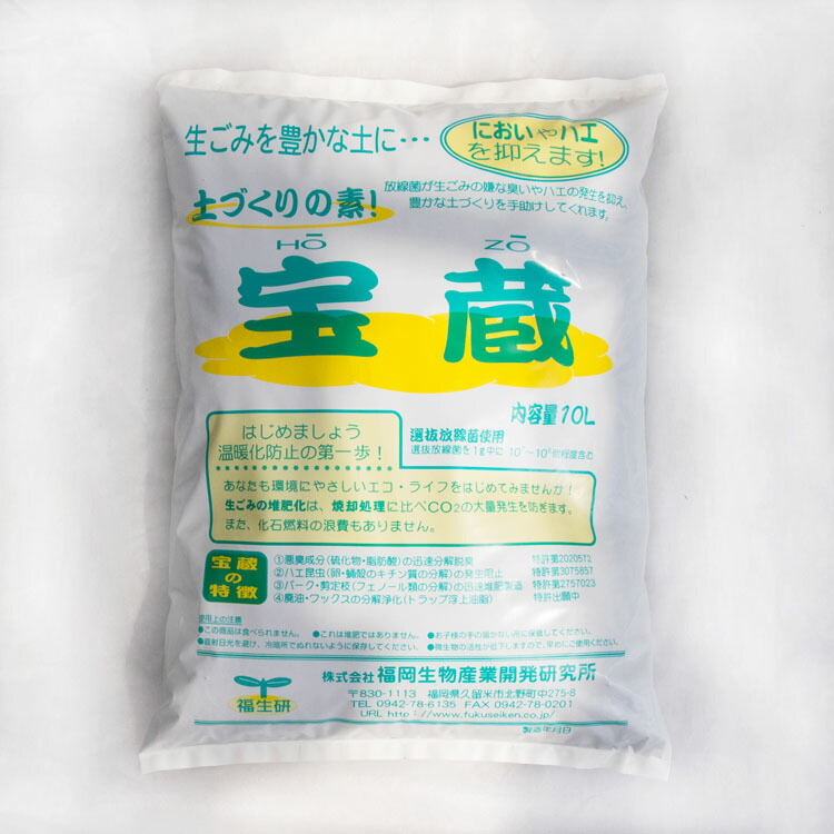 グランドセール 楽天市場】畜フン・生ゴミの短期堆肥化 選抜放線菌粒材 宝蔵 ガーデン