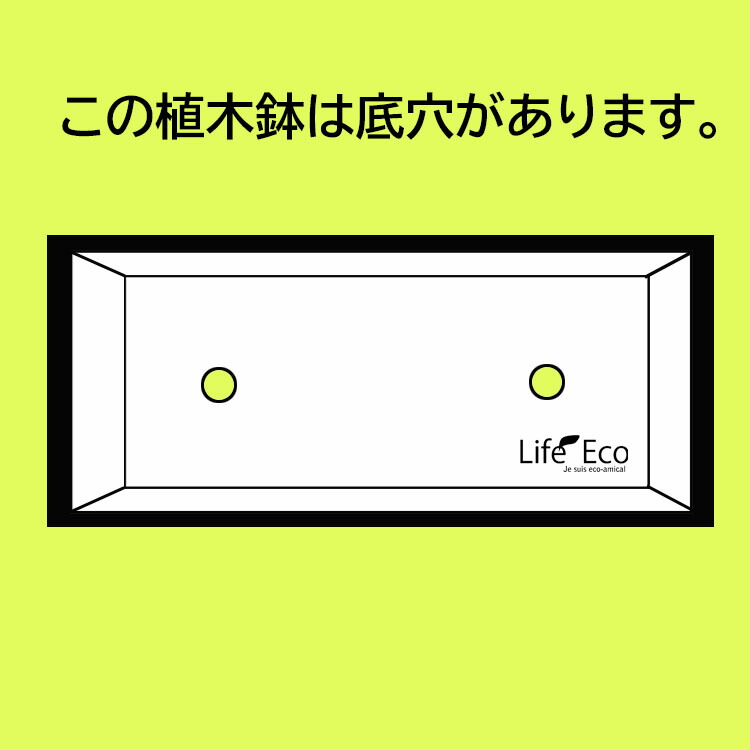 SALENEW大人気! 植木鉢 大型 軽量 エイリアス プランター ブラック 黒 L79cm×W37.5cm×H40cm 26号 fucoa.cl