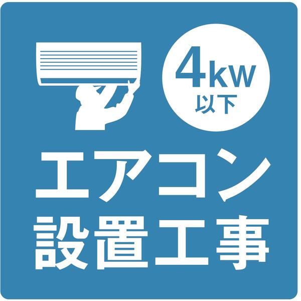 標準以下