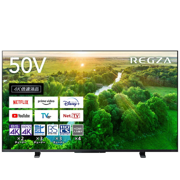 高評価なギフト 東芝 4K液晶テレビ REGZA 50インチ 50Z570L www.todoceremonia.es