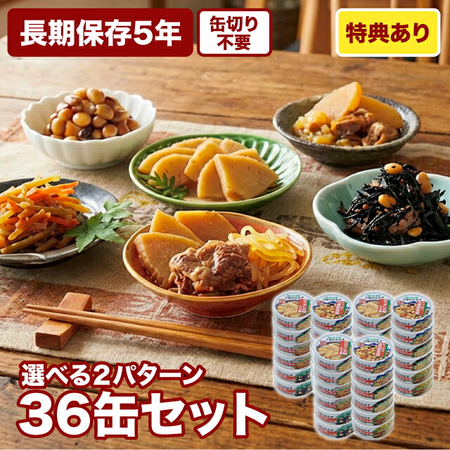 【店内全品客体】買うほどお得｜まとめ買いクーポン券