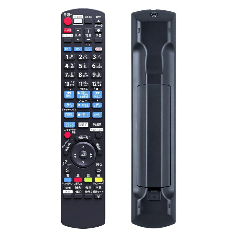 楽天市場】ブルーレイ リモコン N2QAYB001086 対応 panasonic bd ir6